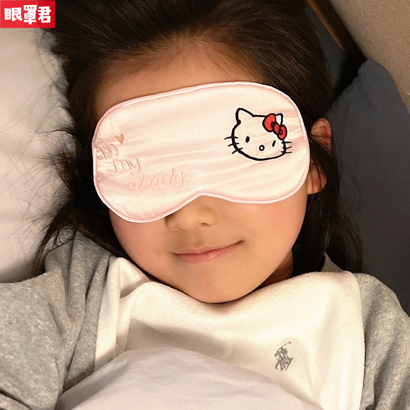 儿童真丝眼罩卡通可爱遮光睡眠小学生午睡神器宝宝婴儿晒太阳专用