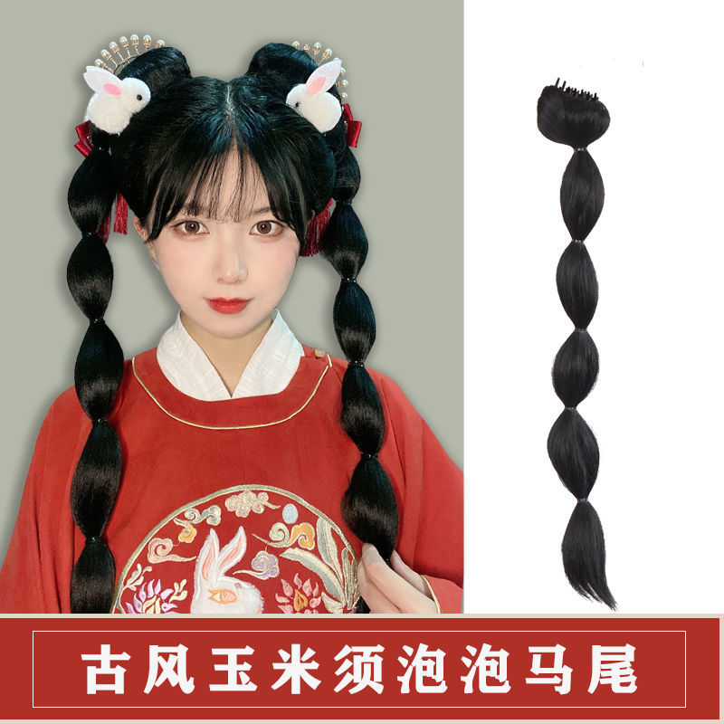 汉服假发马尾女抓夹灯笼泡泡马尾辫玉米须马尾古装头饰古风双马尾