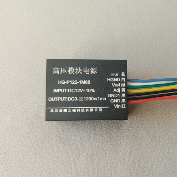 微型高压电源模块 1000V20mA高压直流可调稳压电源 引线式 定做