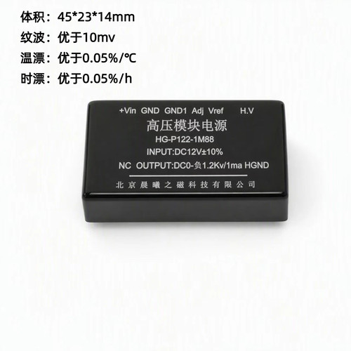恒冠DC12V/0-1kV可调高压模块