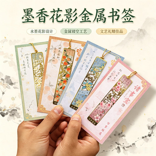 创意文字金属书签儿童礼物学生阅读标记装饰纪念礼品精致文具奖品