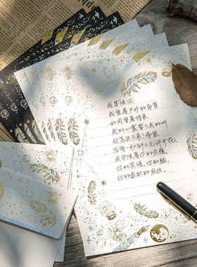 复古烫金羽毛信封信纸星空系列烫银信笺袋子节日情书请帖收纳信件