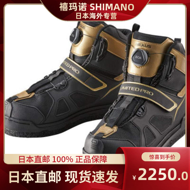 禧玛诺钓鱼鞋素材模板 禧玛诺钓鱼鞋图片下载 小麦优选