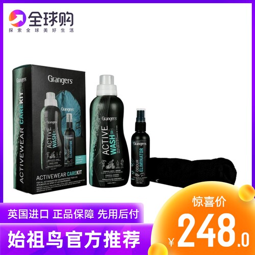 grangers修复100ml清洁剂