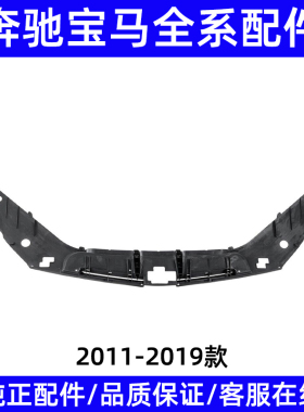 适用于11-19年款奔驰ML GL级W166龙门架护板ML350饰板ML400盖板