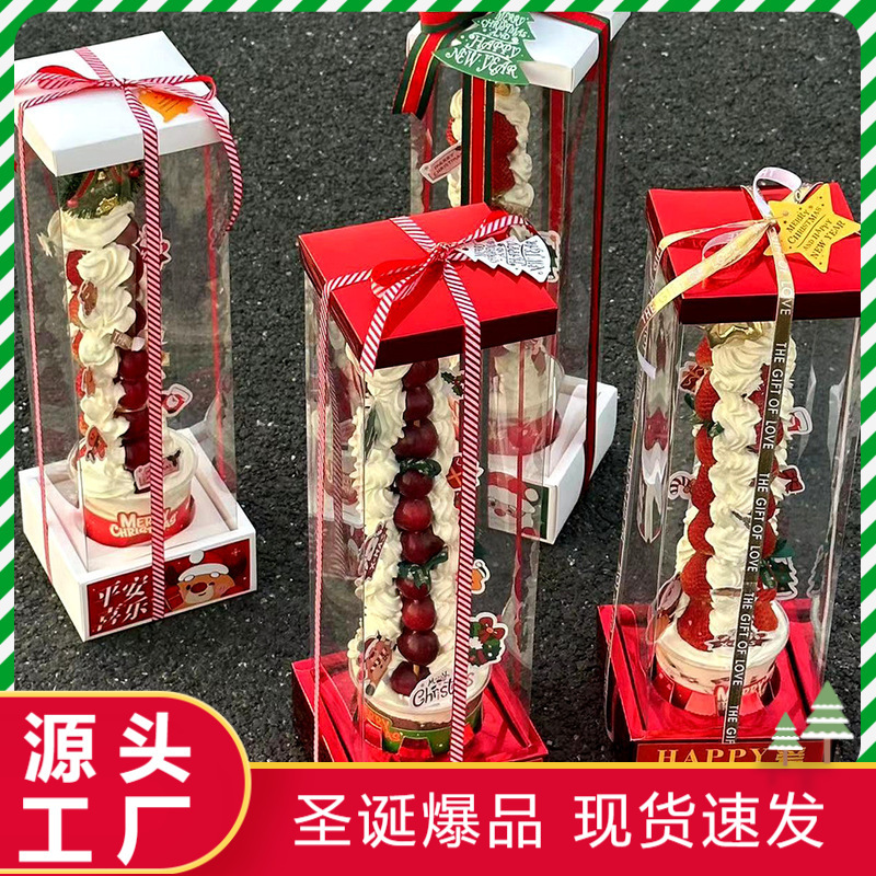 草莓塔打包盒巨型蛋糕榴莲塔圣诞