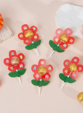 棒棒糖装饰纸卡花朵卡片儿童卡纸励志糖果奖励学生幼儿园小礼物