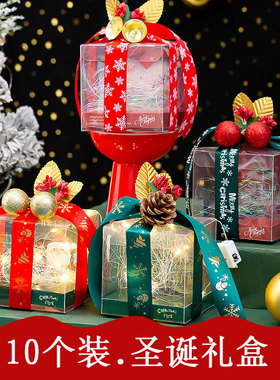 圣诞苹果盒透明混搭圣诞苹果包装平安夜苹果礼盒平安果包装盒