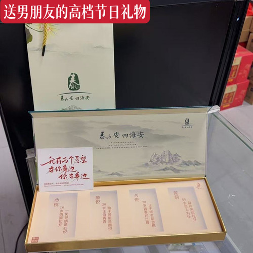 七夕情人节520生日情人节礼物