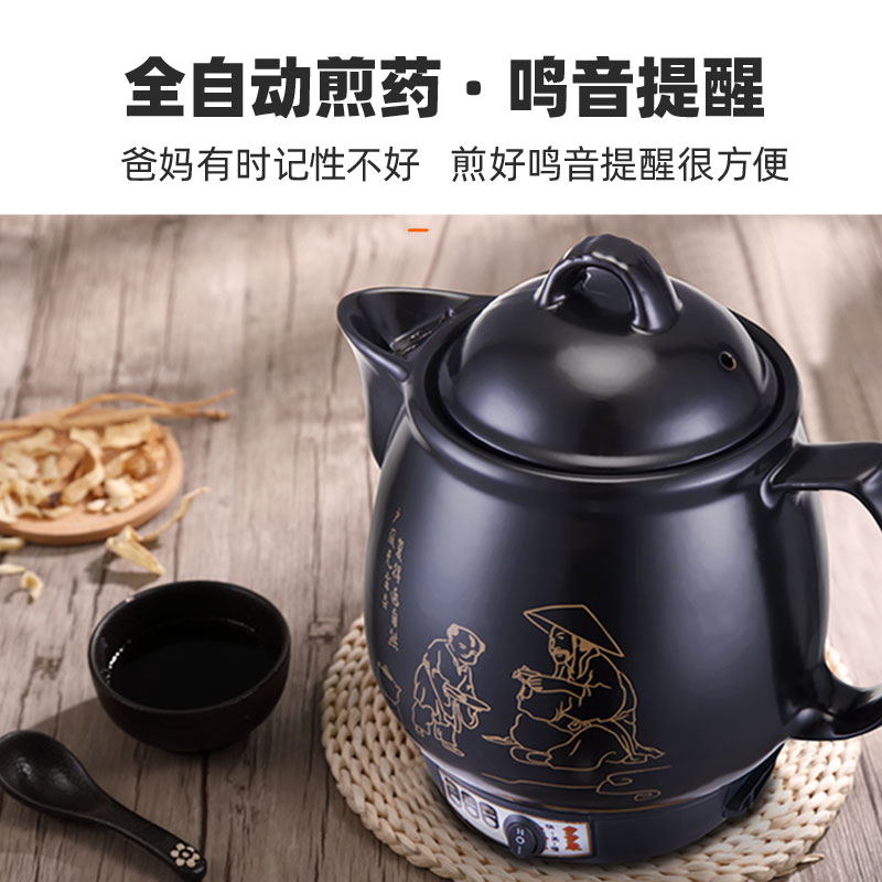 步步康全自动电炖药罐熬药的家用小电砂锅煎药壶一体熬中药的电锅
