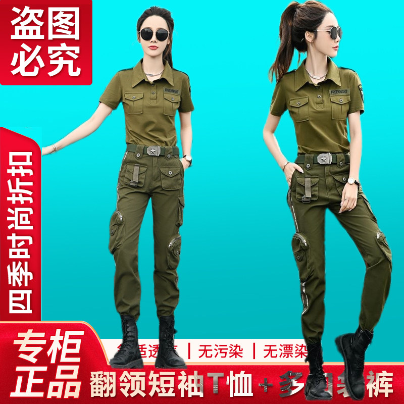 迷彩服套装女夏新款短袖翻领T恤显瘦多口袋工装裤水兵舞演出服装