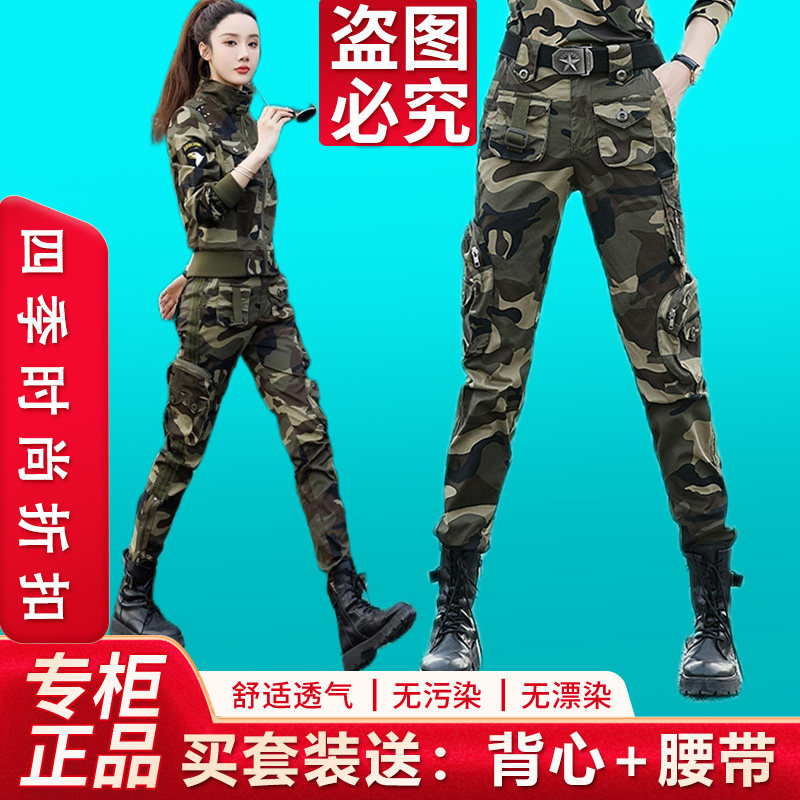 2025春秋迷彩外套短款夹克军作训外套/套装/野战