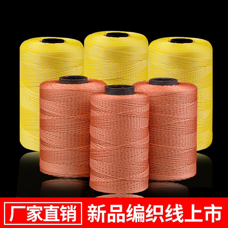 潍坊编织专业1000米风筝线