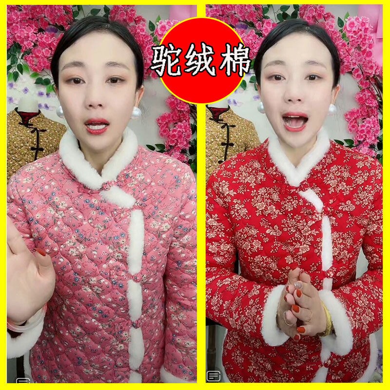 网红炸街东北大花棉袄女士棉花农村老式小红碎花布复古粉色驼毛绒