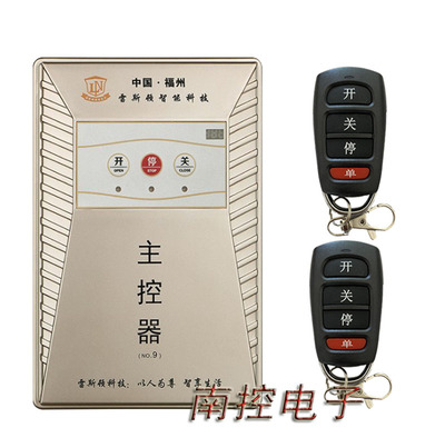 雷诺萨电动遥控器开门机轮式