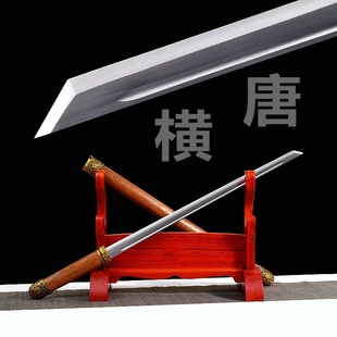 一体锰钢唐横刀龙泉刀剑素装居合刀特价棍中刀防身长款硬刀未开刃