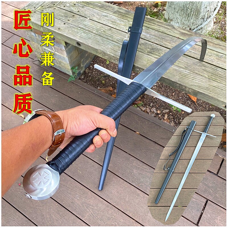 西洋剑欧式长剑龙泉锰钢一体宝剑骑士剑纳西尔十字剑虎茎剑未开刃
