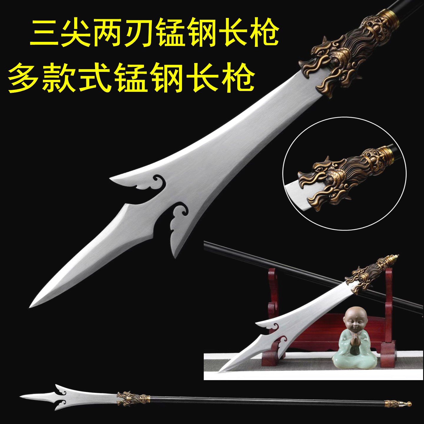 长矛红缨枪哪吒同款火尖枪亮银枪