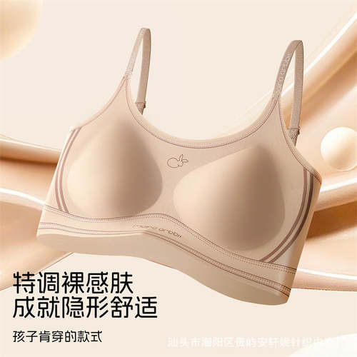 粉底液少女发育期内衣二阶段初高中学生细肩带运动文胸无痕小背心
