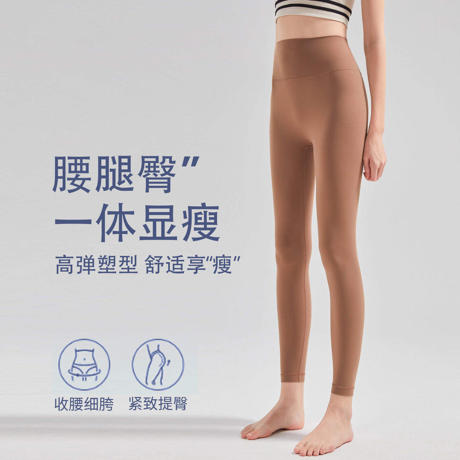 新款秋冬裸感瑜伽健身口袋裤女外穿高腰提臀百搭休闲运动紧身长裤