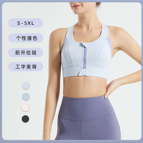 前拉链运动背心女高强度防震可外穿收副乳文胸跑步健身内衣夏