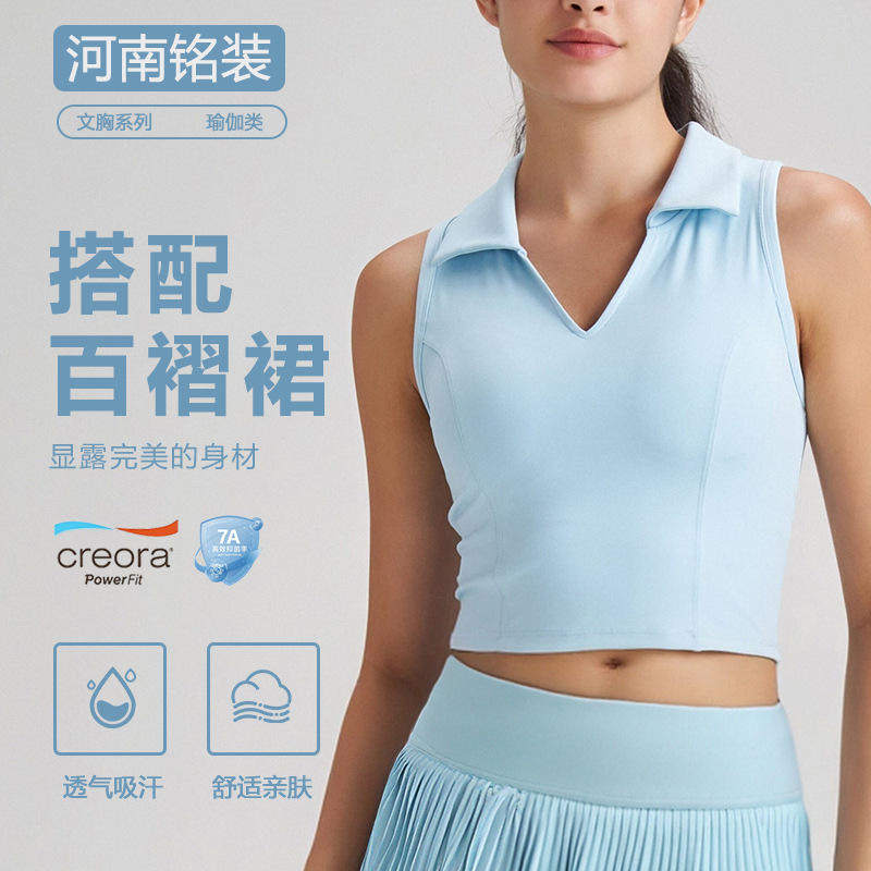 外贸透气固定杯翻领polo显瘦运动背心健身普拉提网球瑜伽服上衣女,运动/瑜伽/健身/球迷用品,瑜伽背心,淘宝优惠券,粉丝福利购,淘宝优惠卷