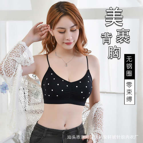 外贸小吊带背心内衣女美背性感胸罩聚拢少女学生抹胸裹胸运动文胸