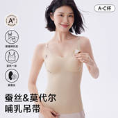 孕妇吊带背心产前产后哺乳内衣透气高弹轻薄免穿文胸春夏0.5cmABC