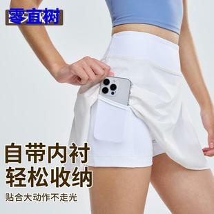 lightweight网球裙裤女休闲健身防走光户外速干弹力运动短裙