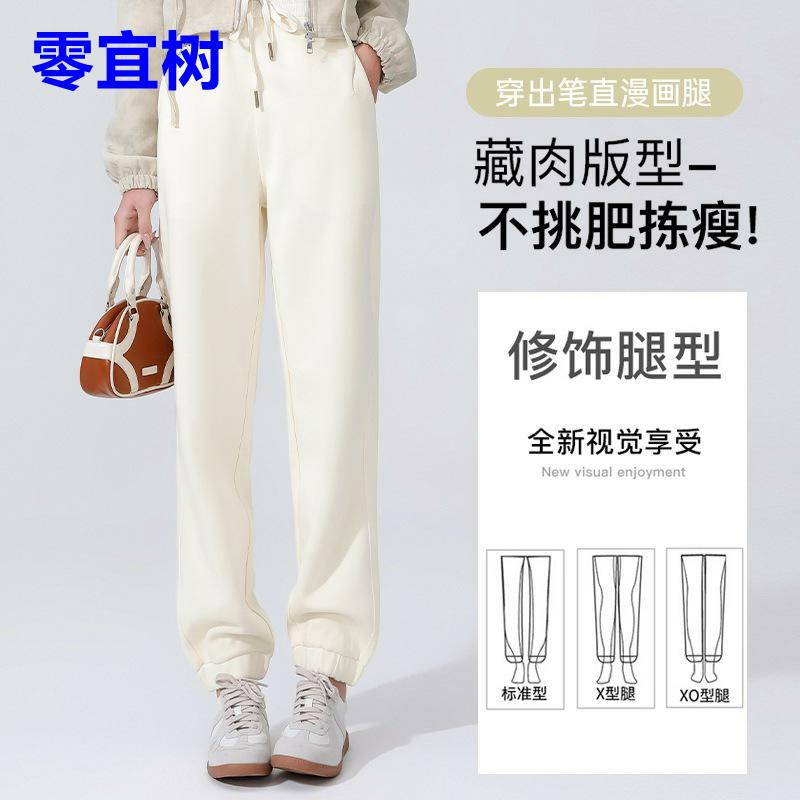 运动韩版女装简约风休闲裤女装2025新款遮肉修身透气跑步运动束脚