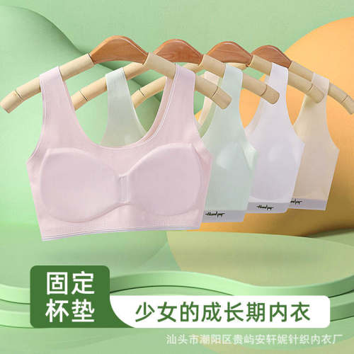 少女文胸运动内衣女初中生高中生学生发育期防震女童小背心三阶段