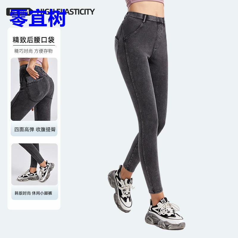 运动抖音网红新款高腰直筒瑜伽牛仔裤女秋冬显瘦紧身韩版休闲铅笔