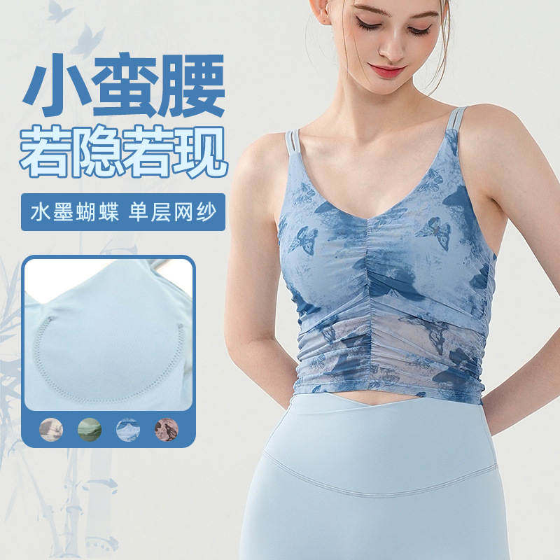 蝴蝶印花运动内衣女透气网纱固定杯瑜伽背心抽皱美背跑步健身文胸