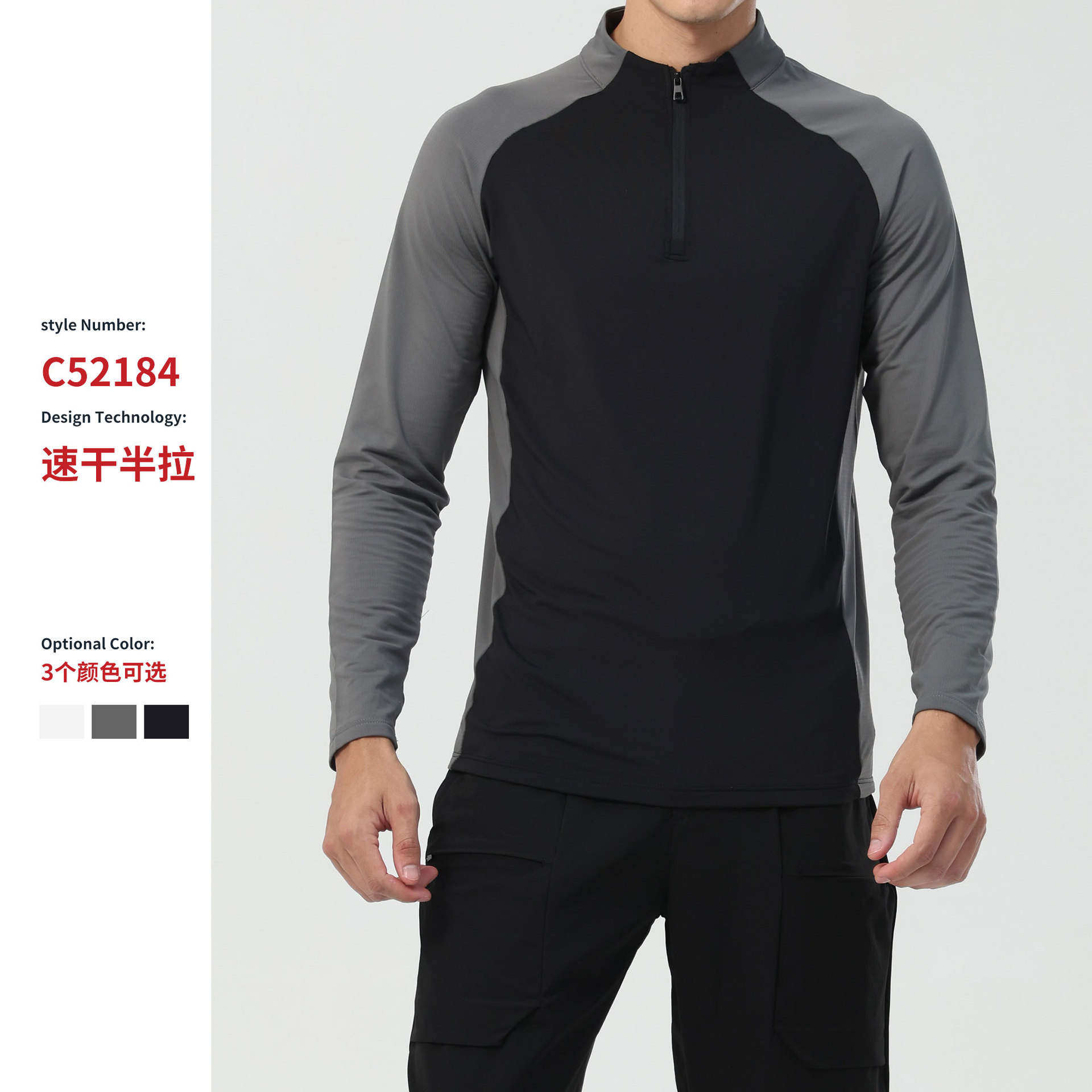 迪家半拉链速干衣秋冬抓绒长袖户外运动高尔夫网球训练服运动T恤