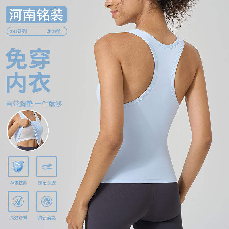 SNU裸感带胸垫户外抗菌内搭瑜伽服上衣普拉提健身美背运动背心女,运动/瑜伽/健身/球迷用品,瑜伽背心,淘宝优惠券,粉丝福利购,淘宝优惠卷
