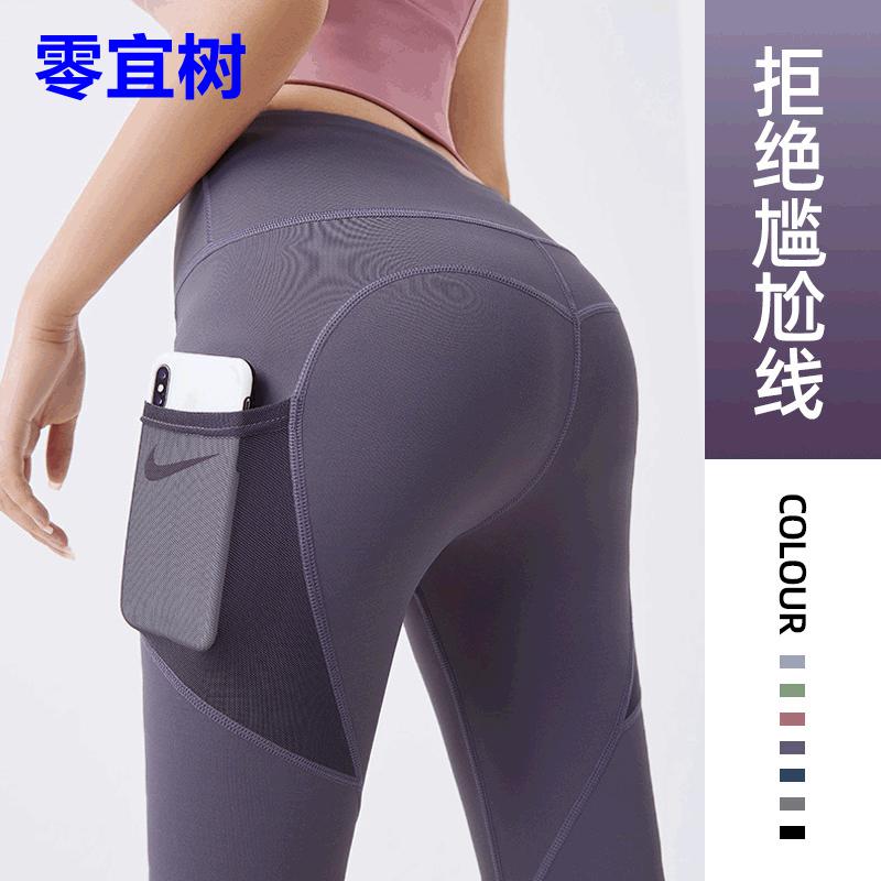 蜜桃臀长裤欧美运动健身高腰收腹紧身裤高弹提臀大码小脚瑜伽裤女
