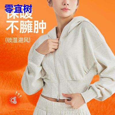 运动春季连帽瑜伽服上衣跑步运动短款瑜伽服女士长袖修身健身服外
