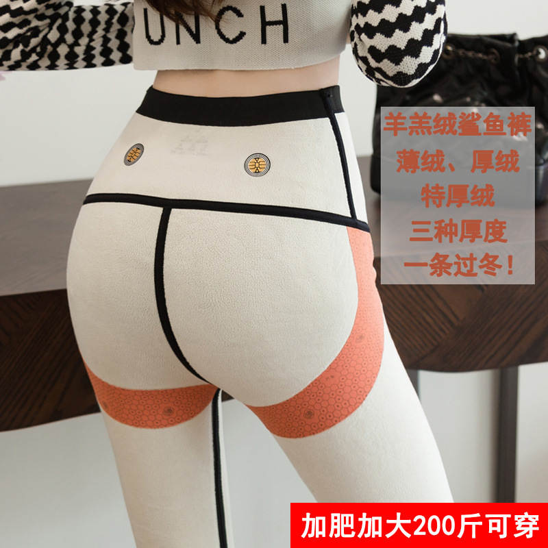 羊羔绒鲨鱼裤女秋冬加厚瑜伽裤收腹提臀加绒打底裤加肥加大码女裤