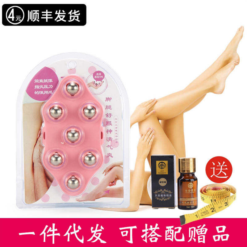 透气七龙珠美体美腿按摩刷日本滚珠小腿按摩器硅胶滚轮经络魔蝎刷