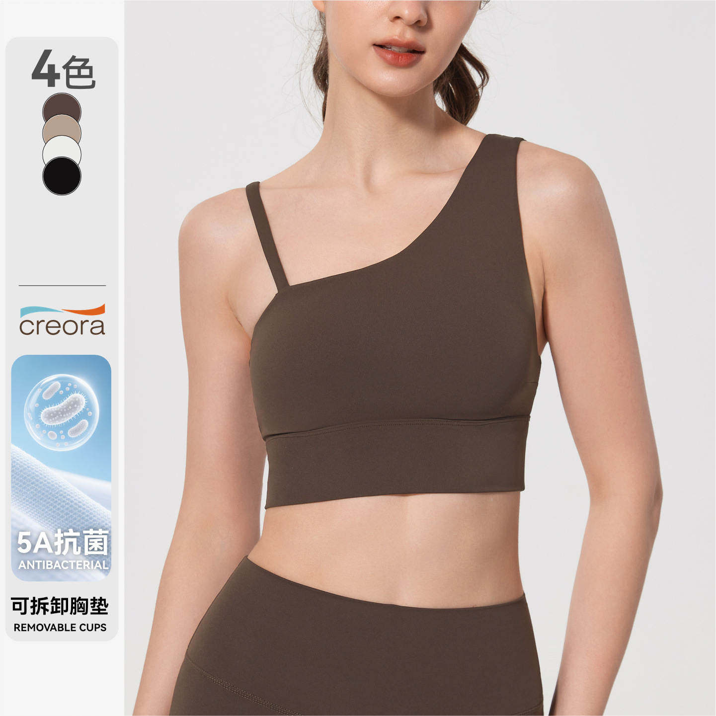 外贸运动内衣女防震防下垂瑜伽文胸外穿带胸垫斜单肩个性健身美背