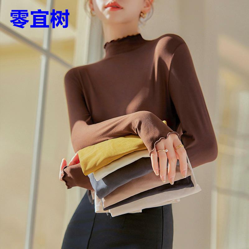 严选秋冬新款木耳边打底衫女秋冬新款椰油面膜衣内搭修身上衣长袖