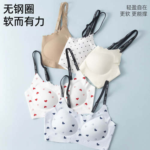 三阶段专用少女文胸高中学生运动防震无钢圈文胸爱心印花无痕内衣