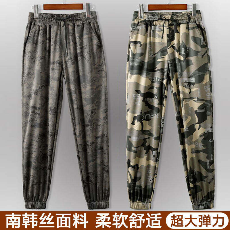 新款春秋高弹力小脚裤宽松大码透气长裤男女新款劳保耐脏工作裤