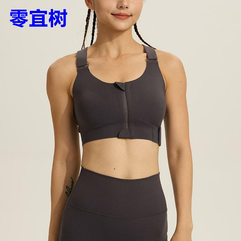 YKK拉链外贸高强度运动内衣女大码跑步防震无痕瑜伽健身背心文胸