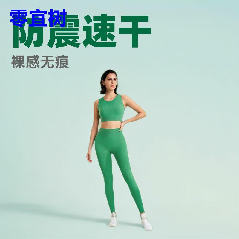 户外运动健身瑜伽套装防震文胸内衣显瘦腿速干打底九分长裤女春季