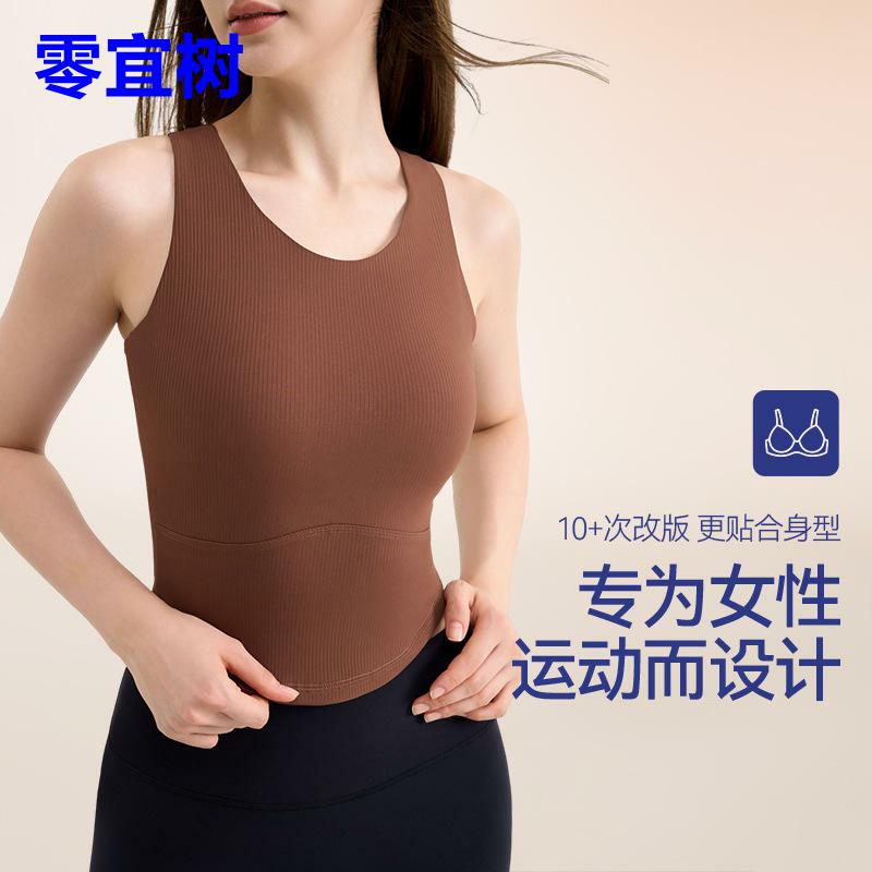 户外运动长背心瑜伽健身跑步防震文胸吸湿排汗速干内衣bra外穿女
