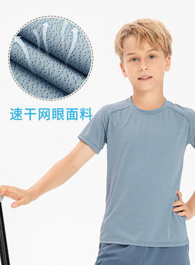 儿童运动短袖冰感速干童装宽松透气健身服男童跑步T恤上衣23208