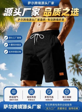 TEMU海外仓新款透气 Men's Shorts 休闲运动短裤时尚灯芯绒运动款