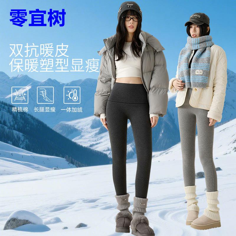 棉质瑜伽裤秋冬外穿加绒加厚保暖高腰收腹紧身鲨鱼裤冬季亲肤打底