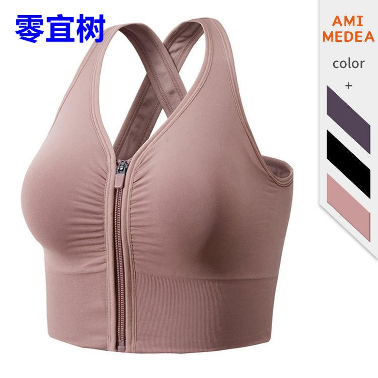 运动如喜前拉链运动内衣女防震聚拢跑步健身文胸瑜伽背心外穿